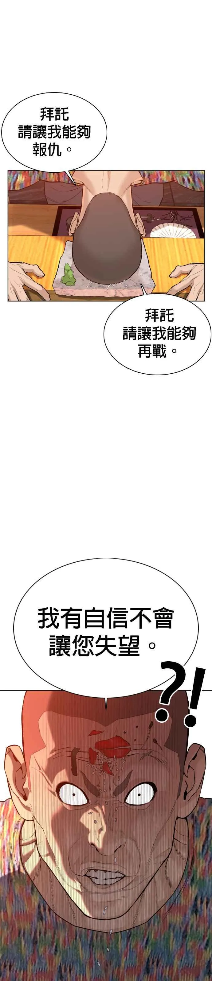 第64话 应该弄死才对16