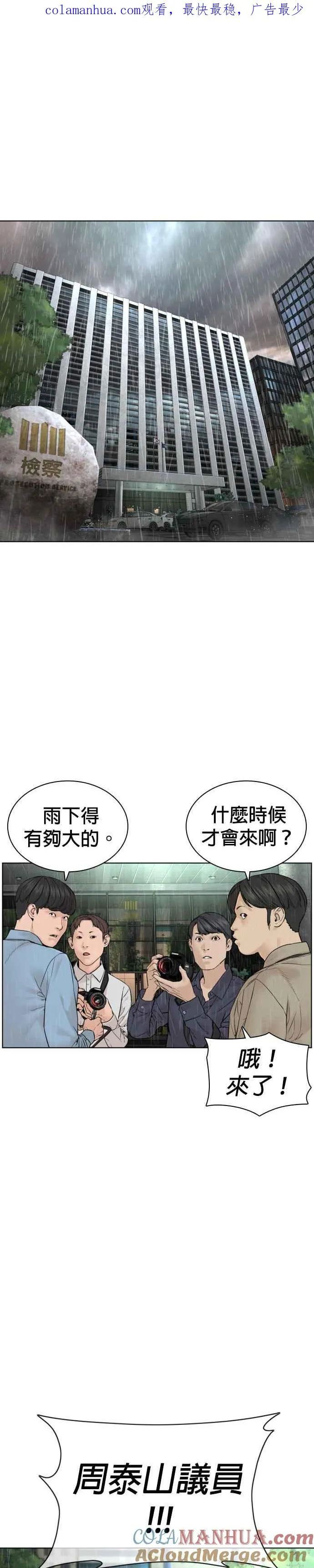 第129话 少年正在战斗0