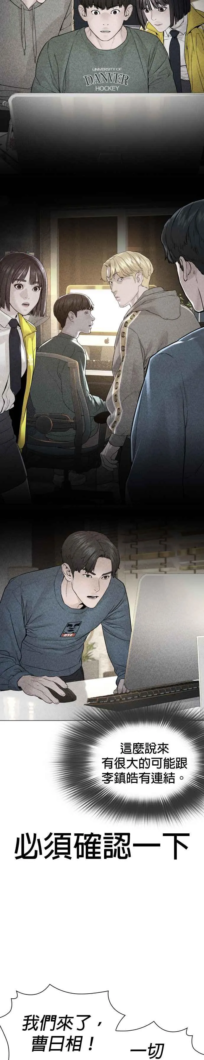 第159话 啊啊哦哦哦47