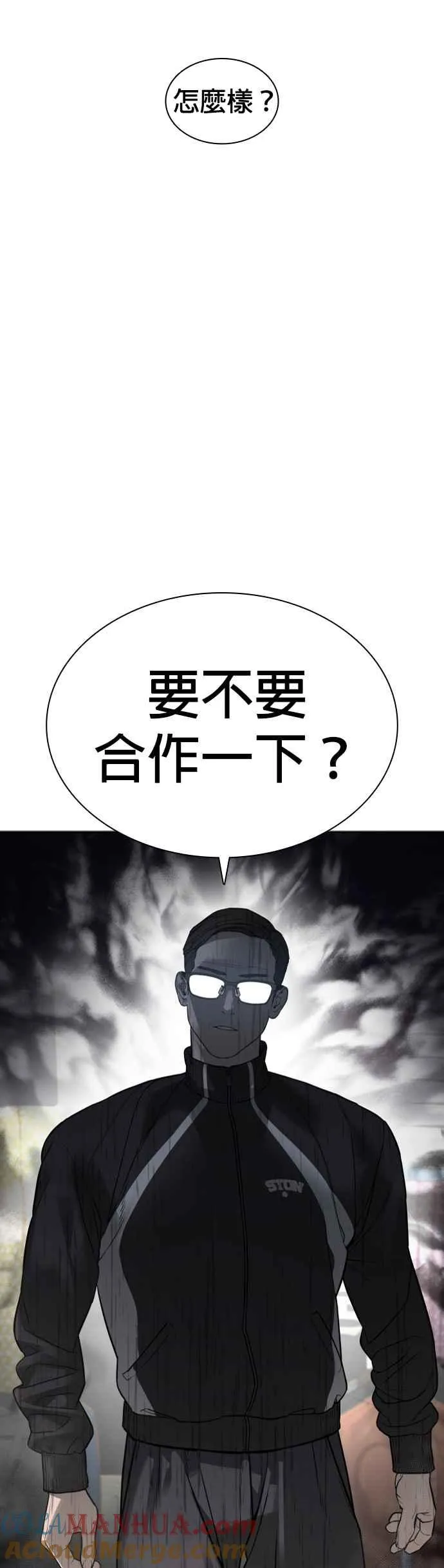 第196话 可以洗衣吗？51