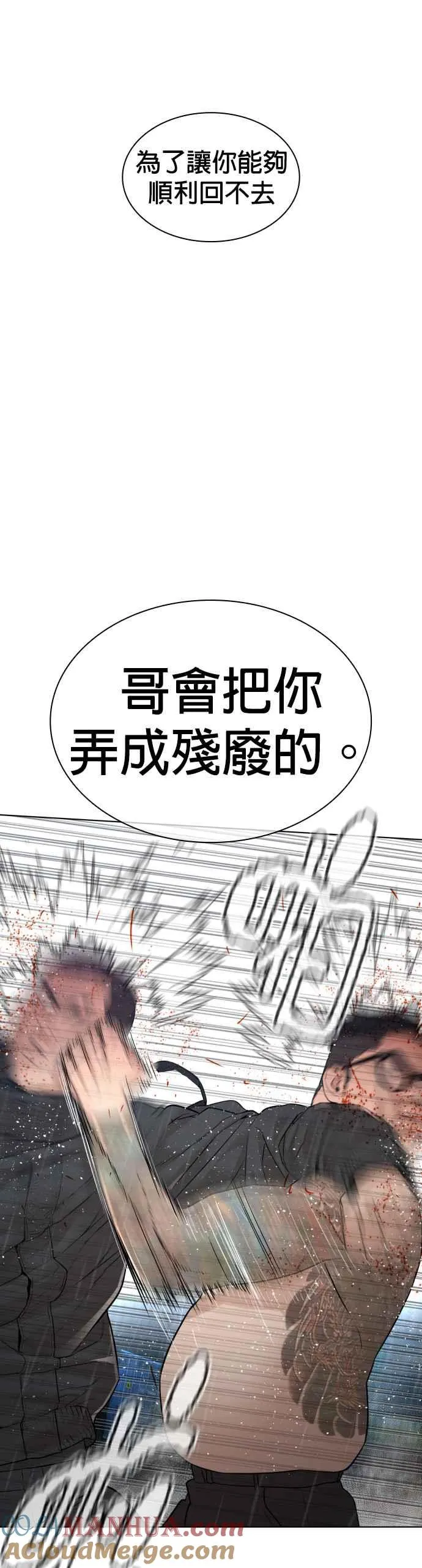 第123话 我是第一个开始的9