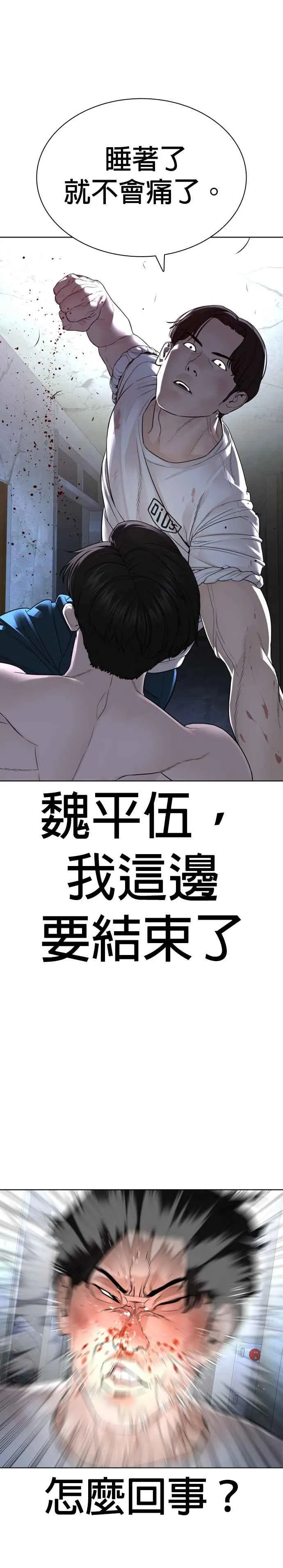 第179话 我们再来吧22
