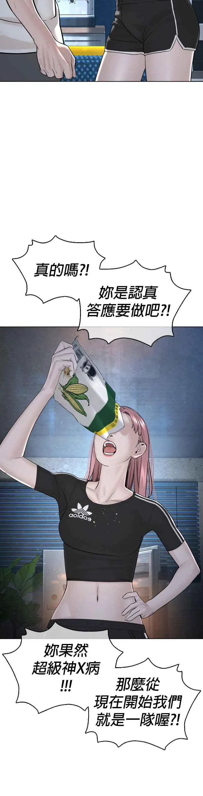 第116话 有人死了32