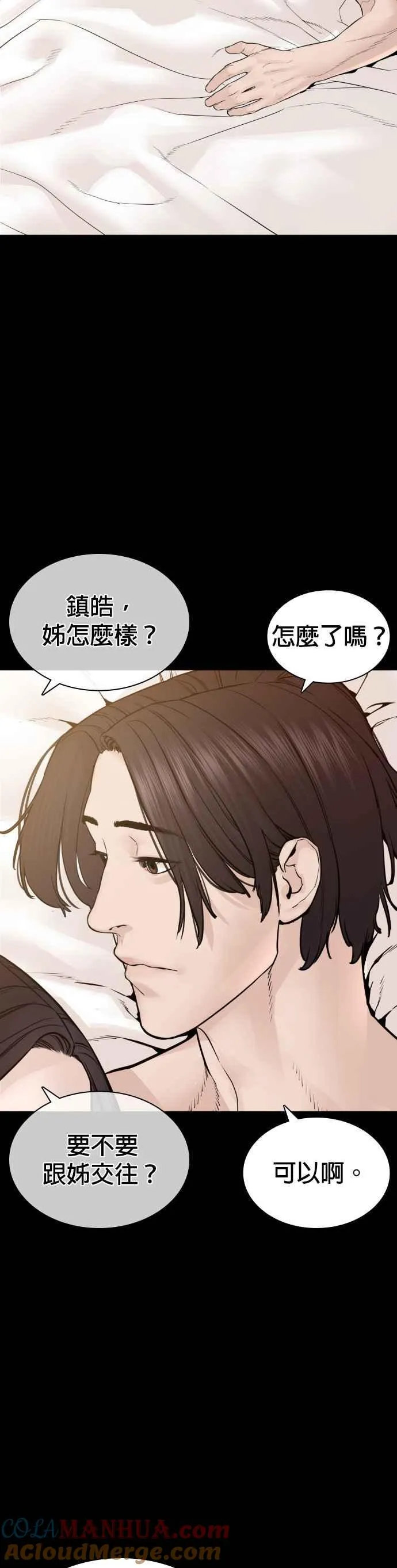 第131话 李镇皓学长！36