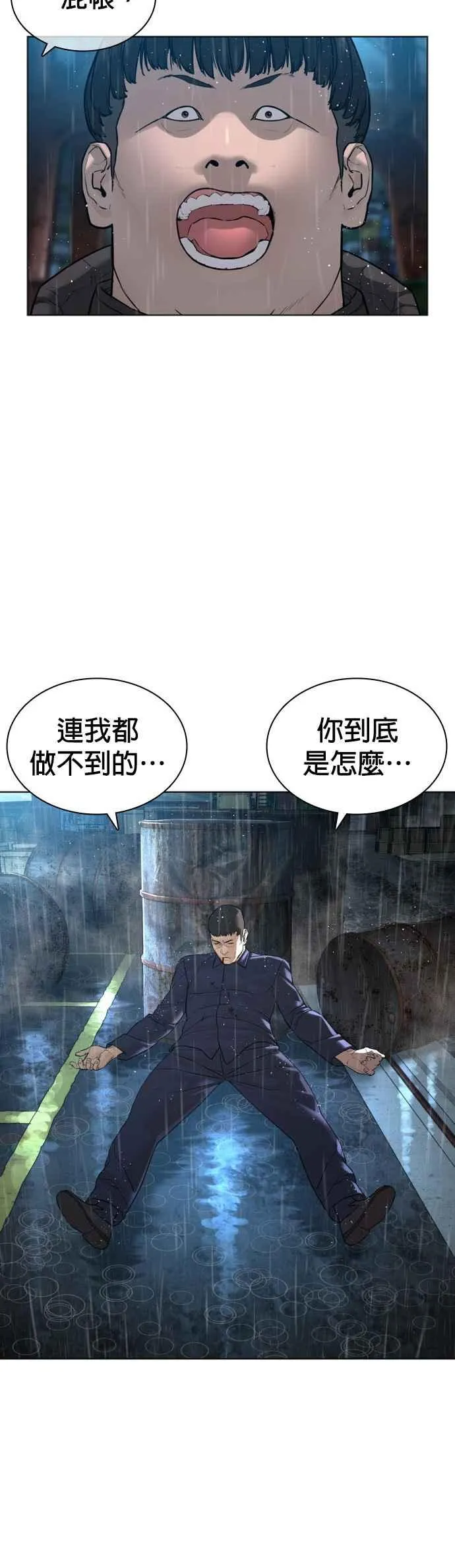 第126话 装填实弹55