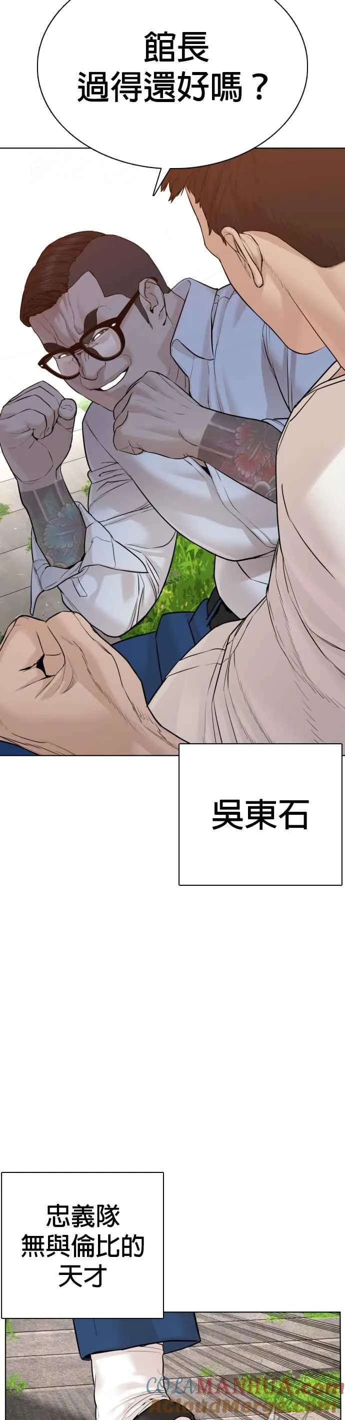 第78话 歌很好听呢15