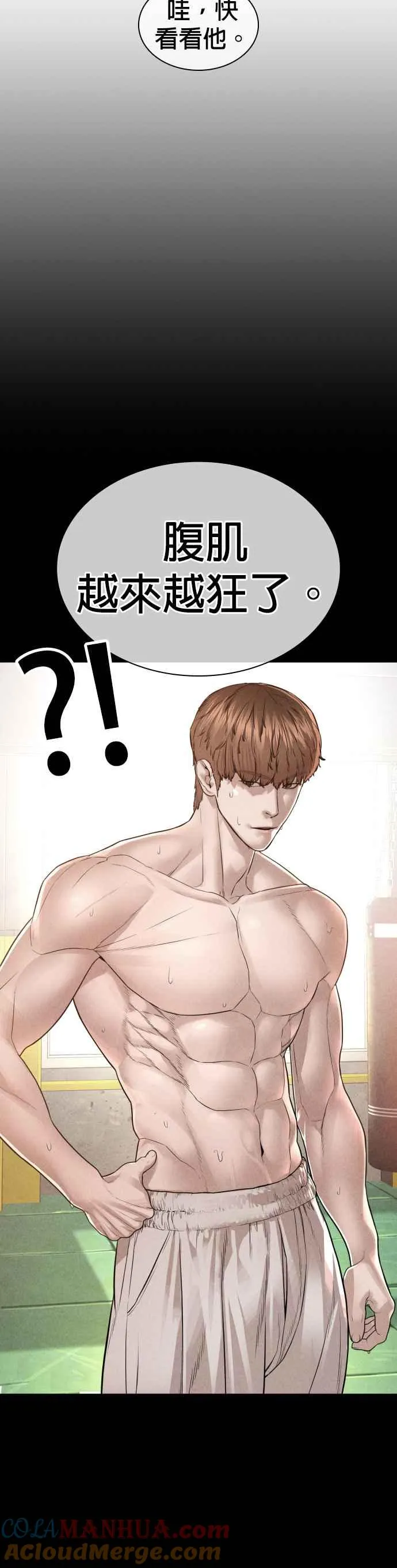 第172话 热身完了吧？27