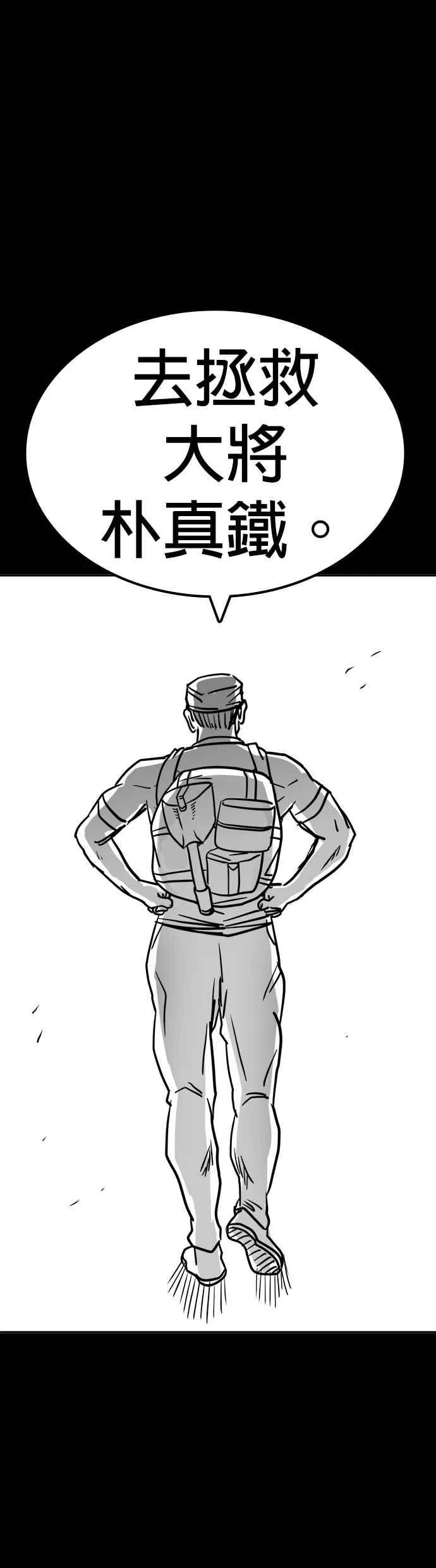 特别篇177