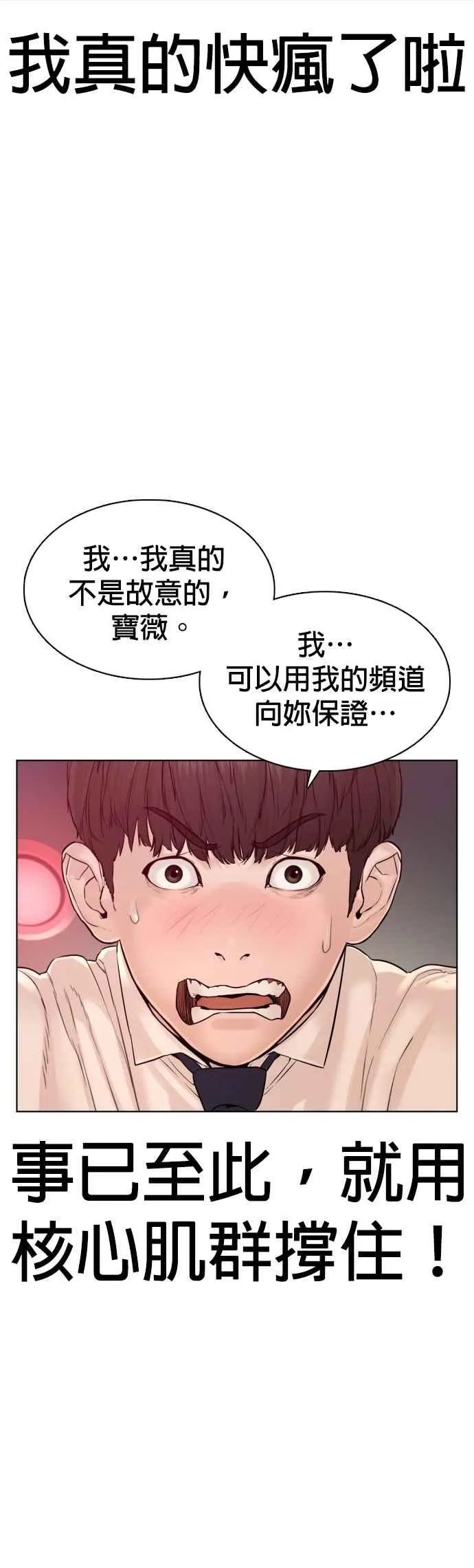第78话 歌很好听呢56
