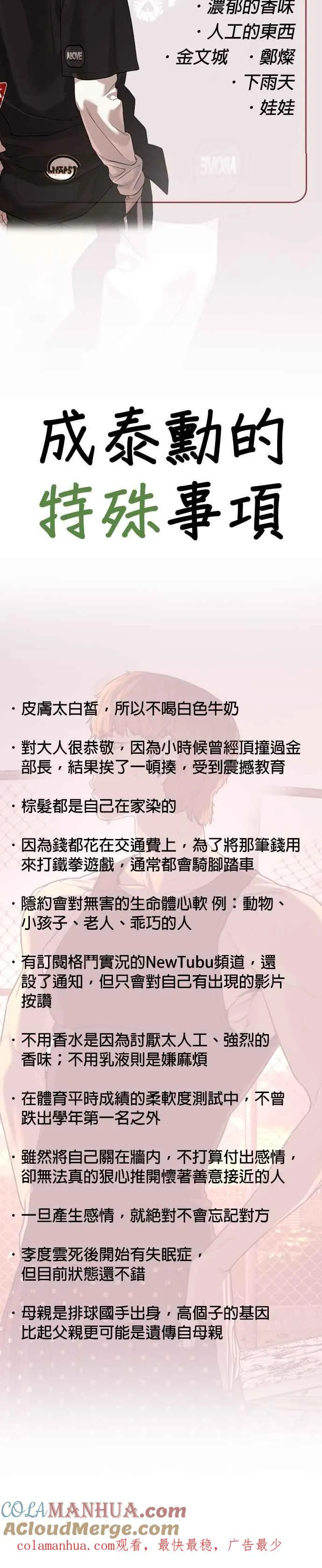 特别篇342