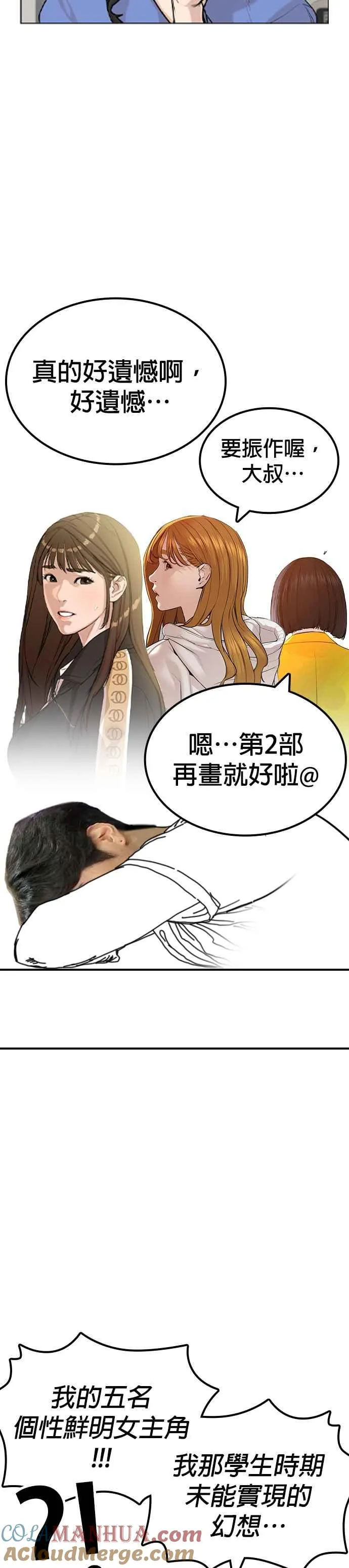 特别篇334