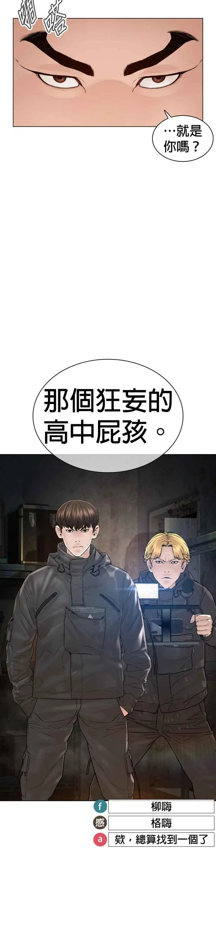 第124话 战胜枪枝的方法29