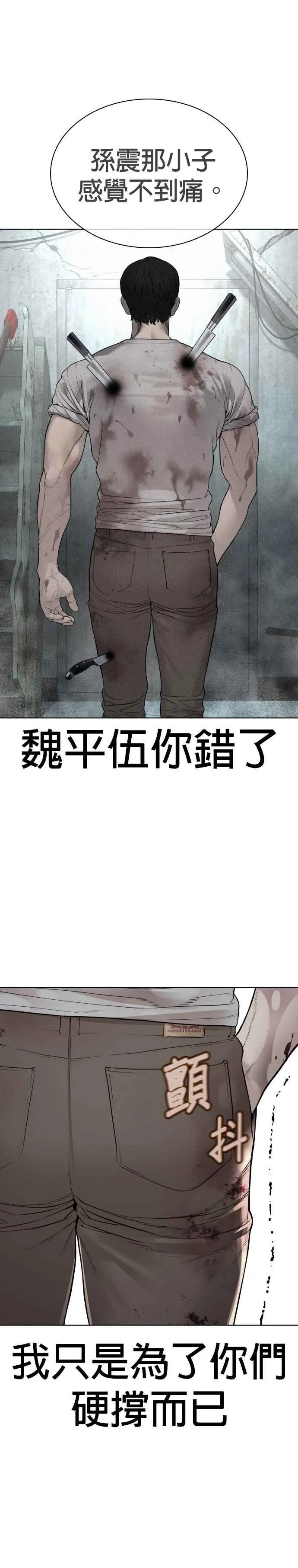 第179话 我们再来吧29