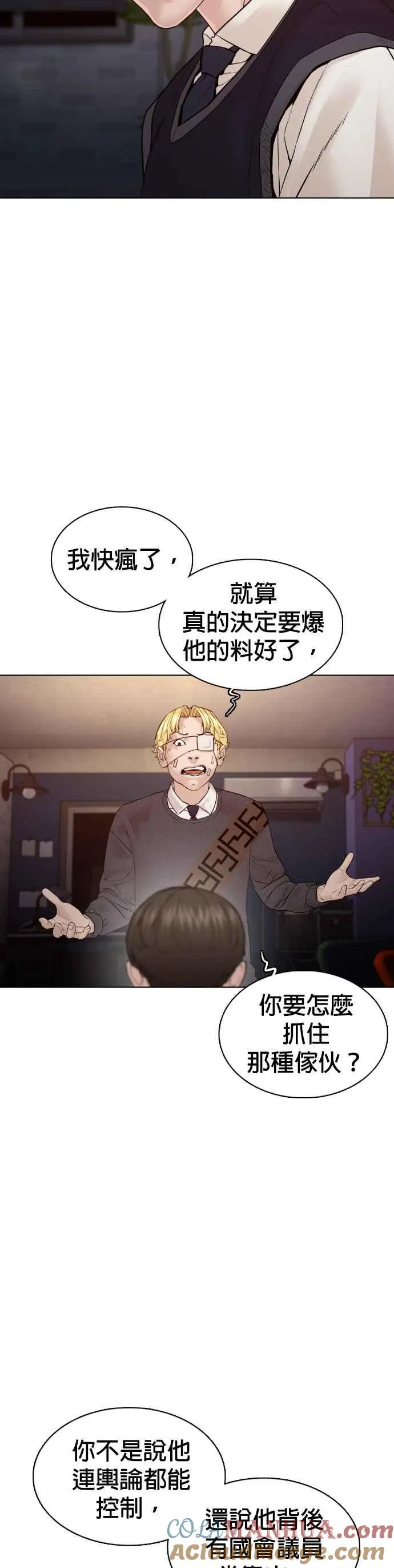 第103话 那样是犯规呀15