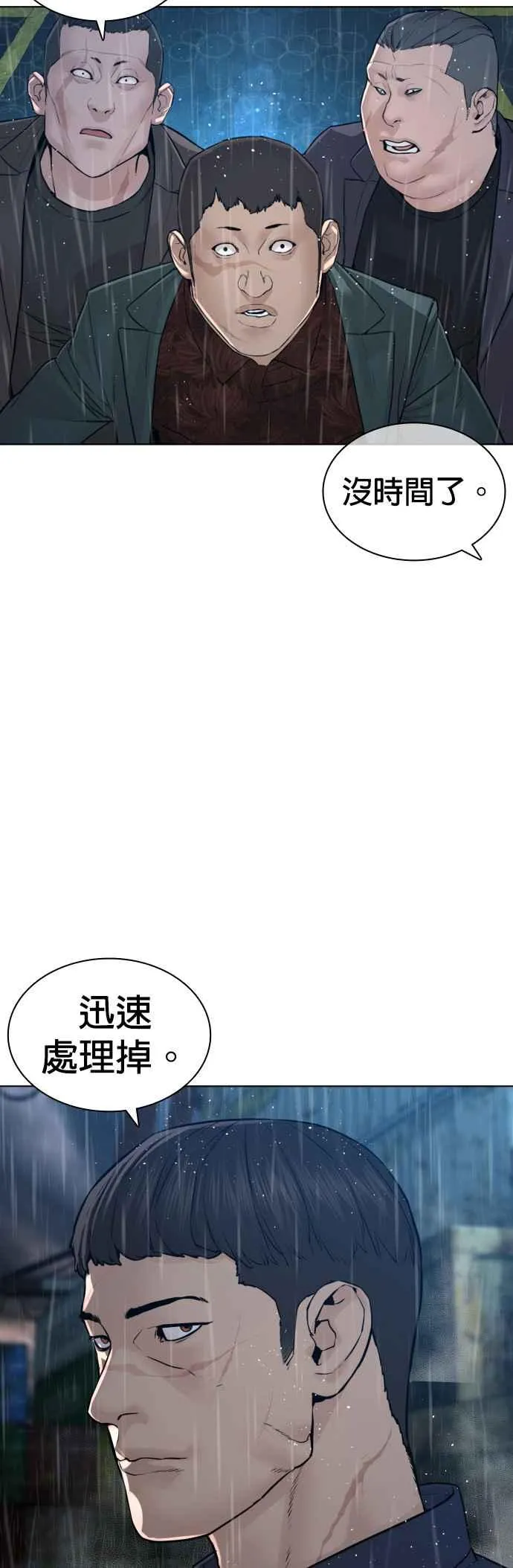 第124话 战胜枪枝的方法43