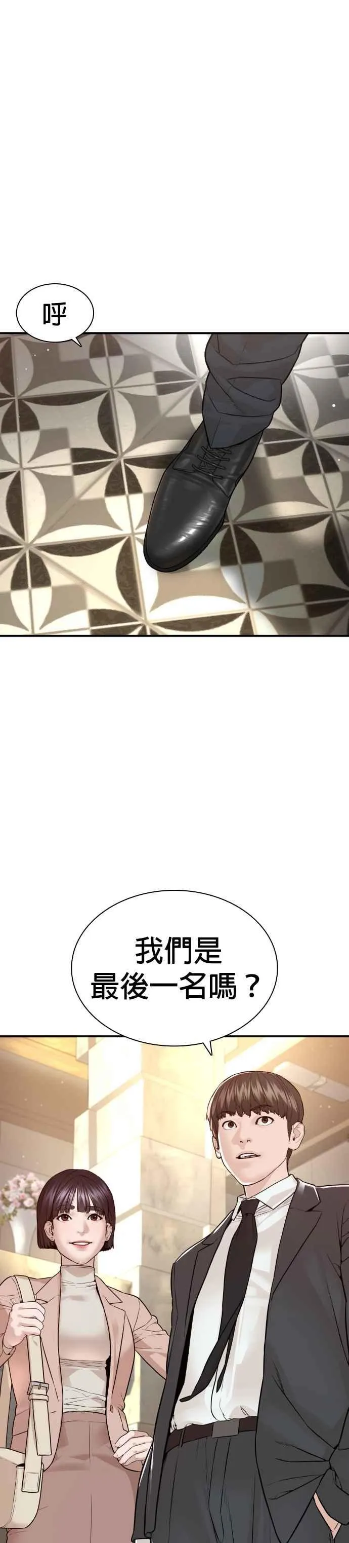 第218话 最后了嘛41