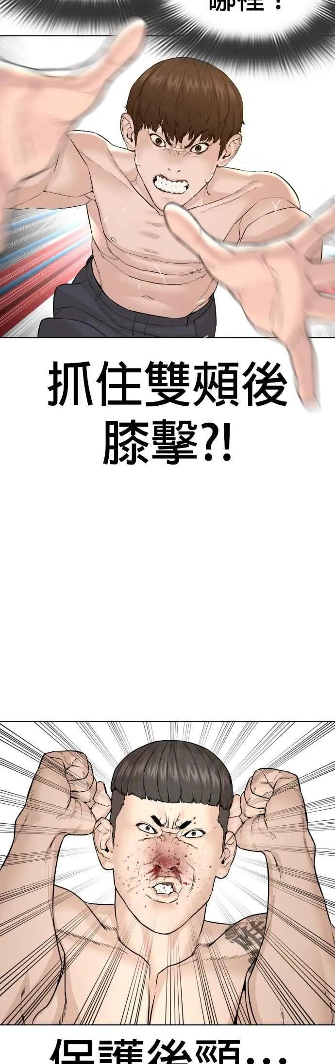 第104话 我喜欢崔宝薇25