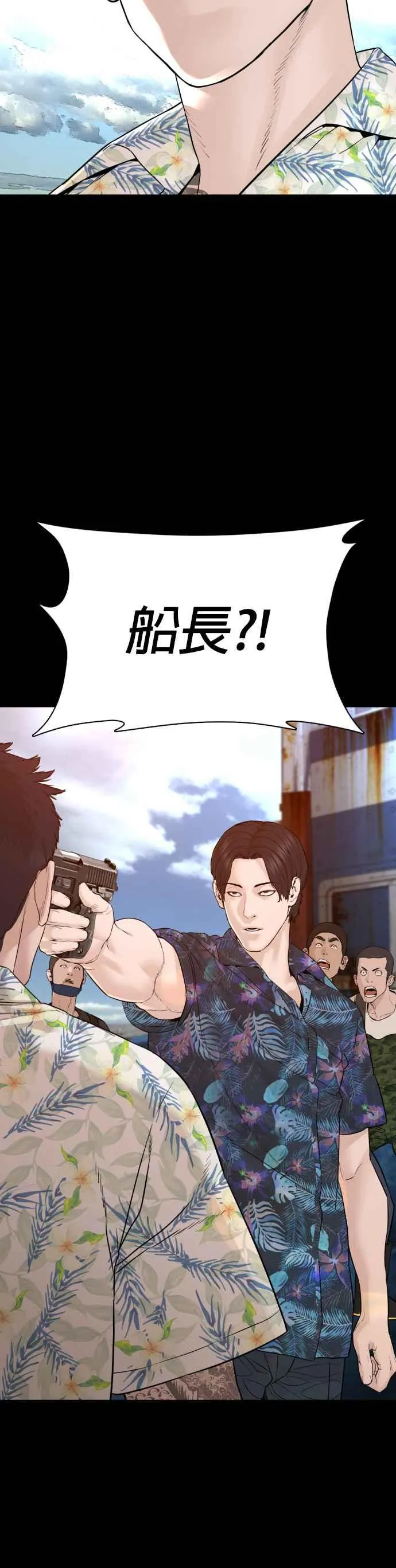 第100话 那我们来玩玩吧25
