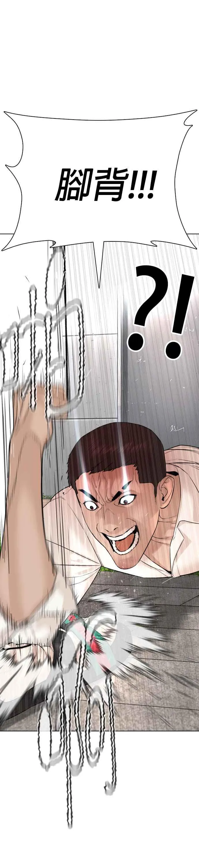 第78话 歌很好听呢25