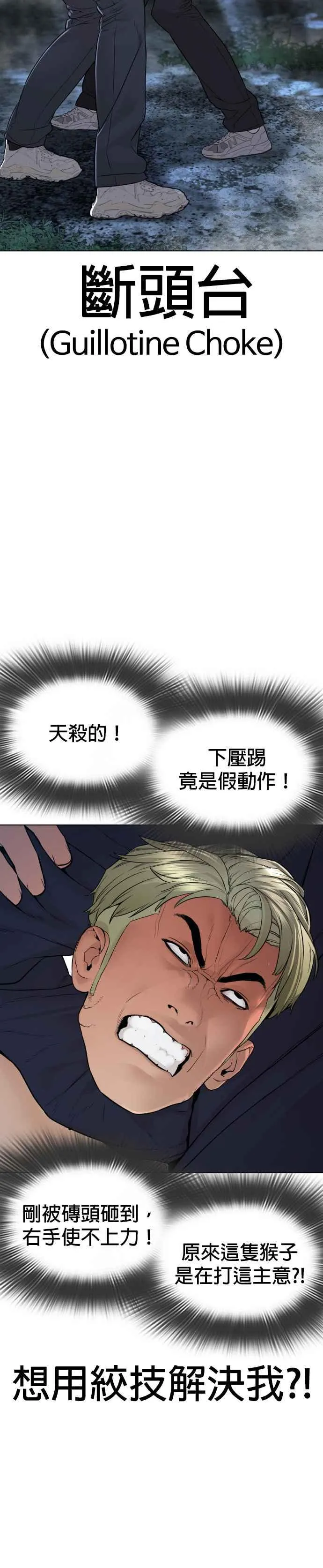 第144话 抓王牌23