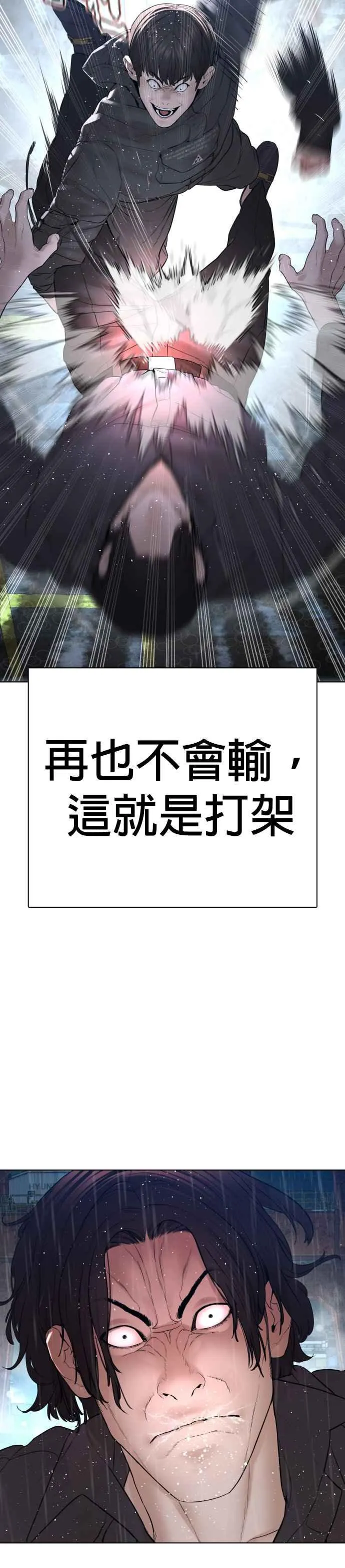 第130话 原来大家都是这样败下阵来的呀25
