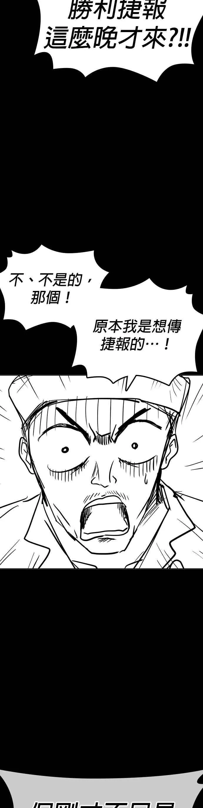 特别篇120