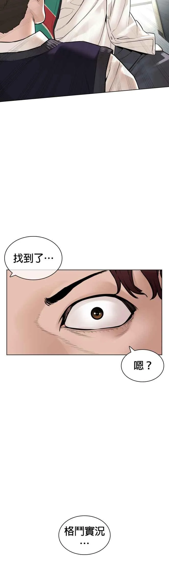 第136话 理由仅此而已59