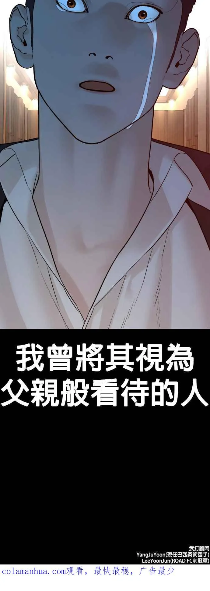 第96话 抛弃了妈妈73