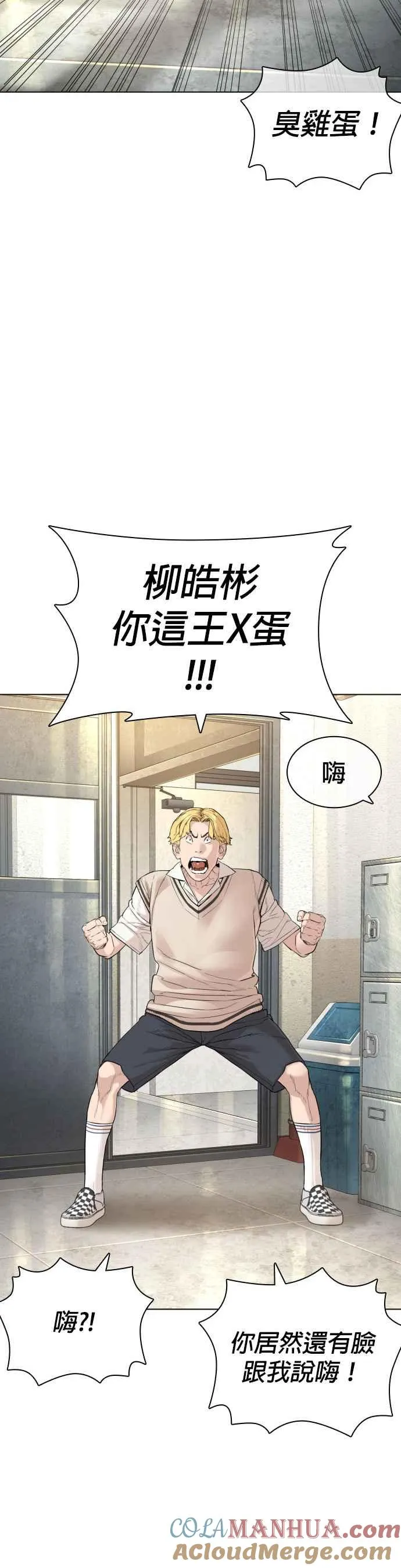 第149话 我想我没办法15