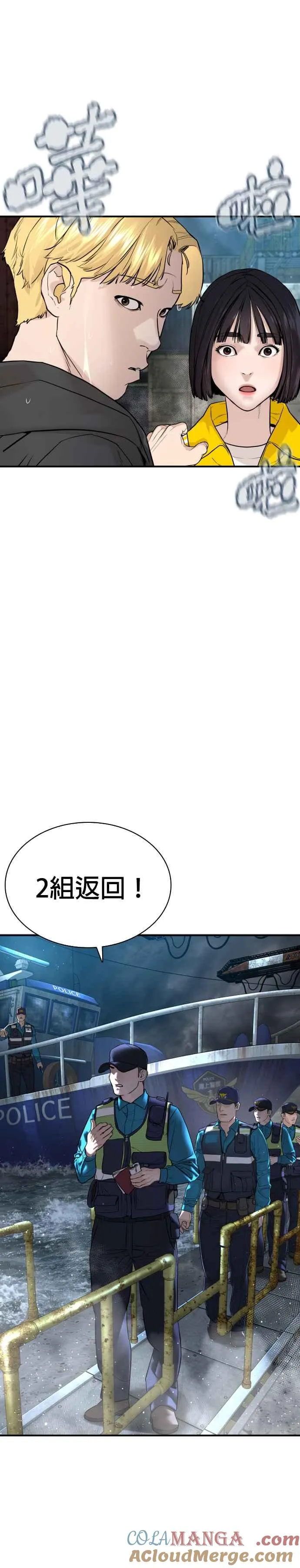 第216话 明明说会下雪呀9