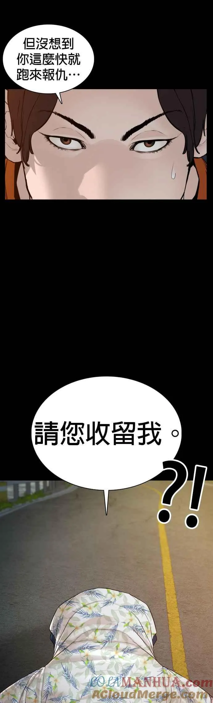 第101话 是个大人呢36