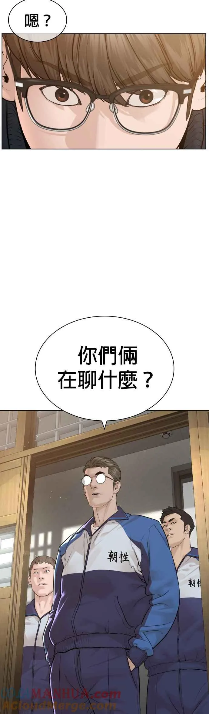 第157话 生命线很长30