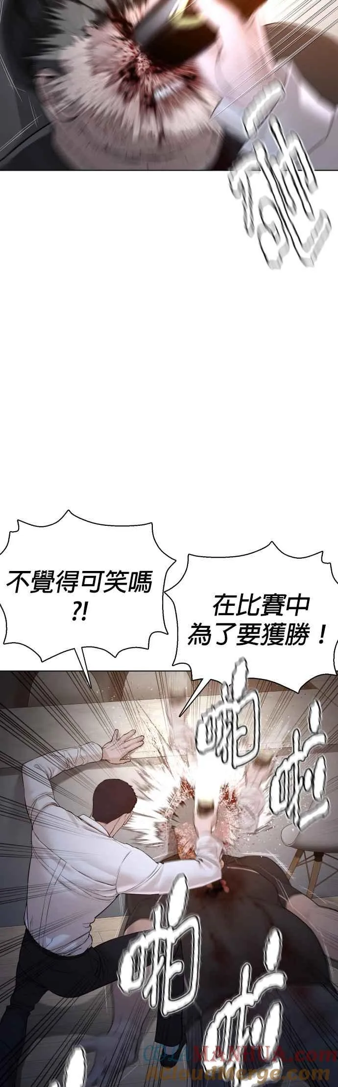 第90话 战胜柔道的方法27