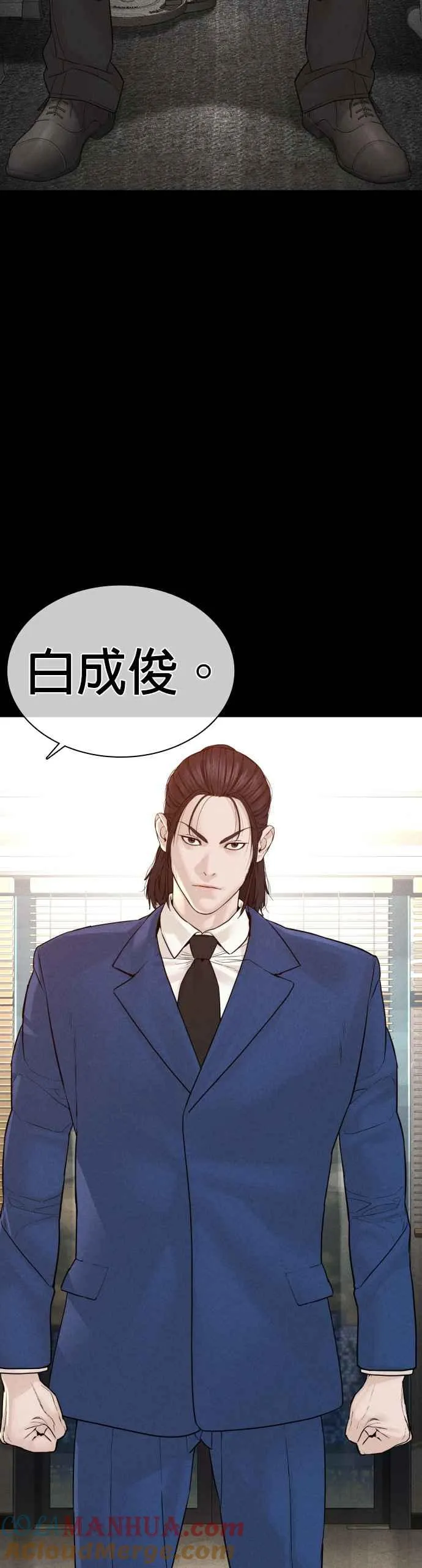 第120话 在床上，是我输了45