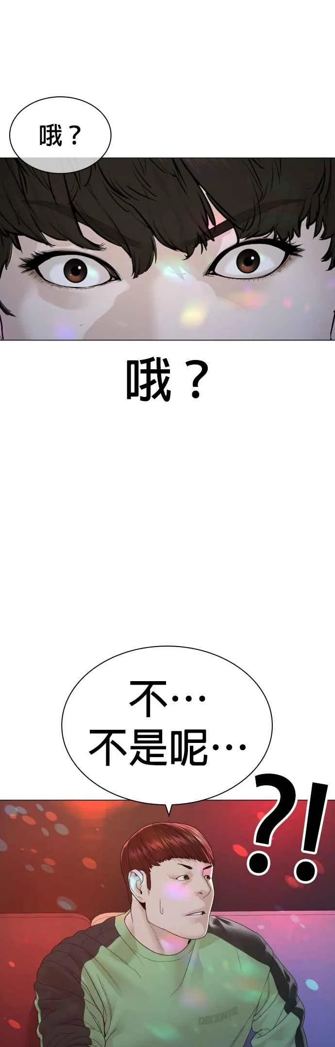 第163话 让我看看，来看看55