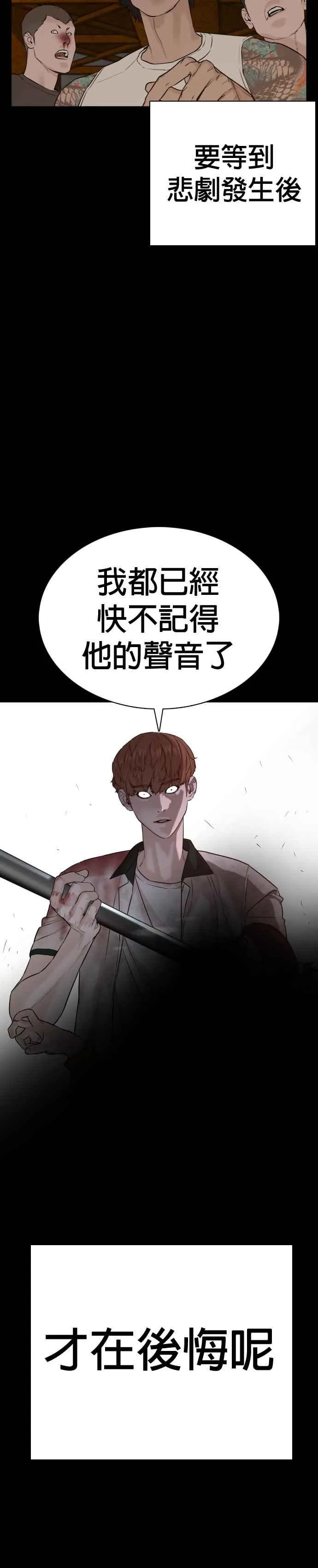 第60话 是个娃娃5