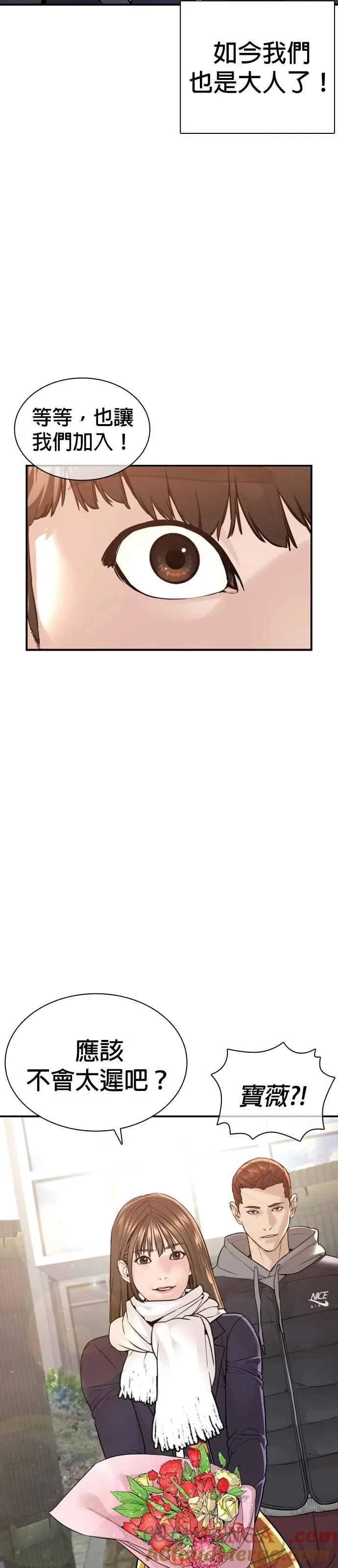 第217话 应该不会太迟吧？42