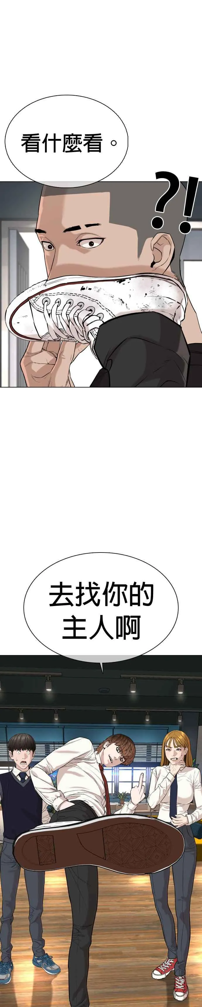 第37话 现在差不多该进阶了唷！17