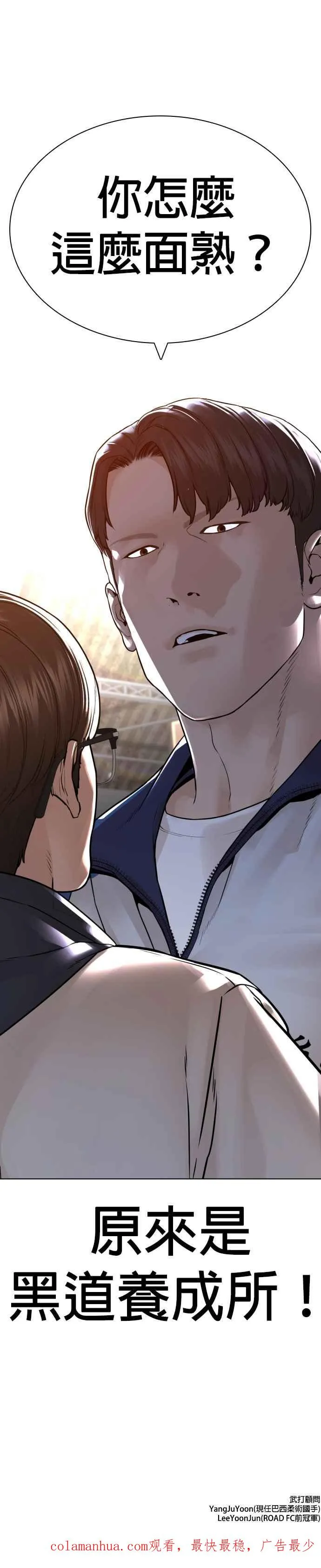 第151话 好想见宝薇55