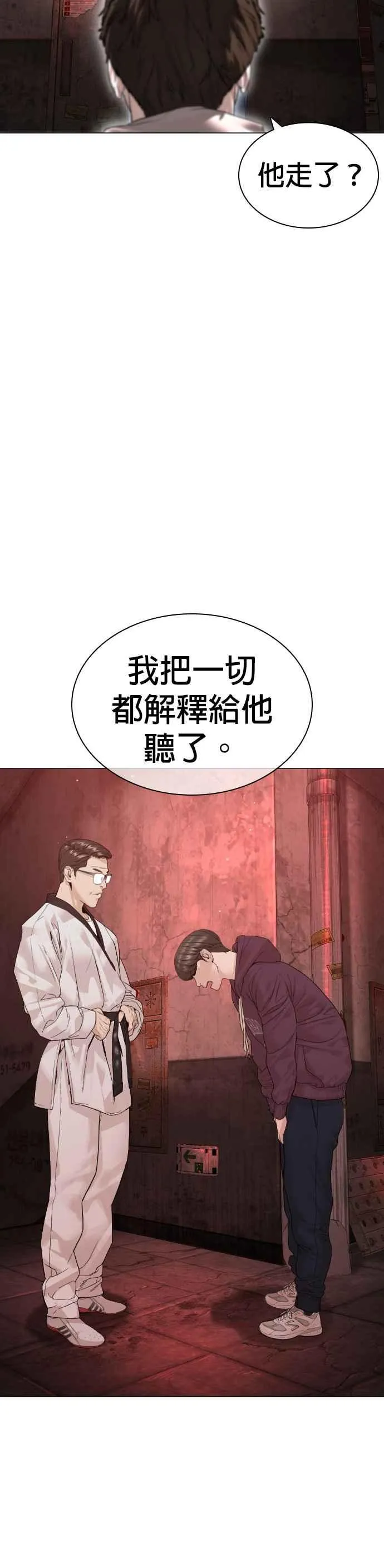 第172话 热身完了吧？41