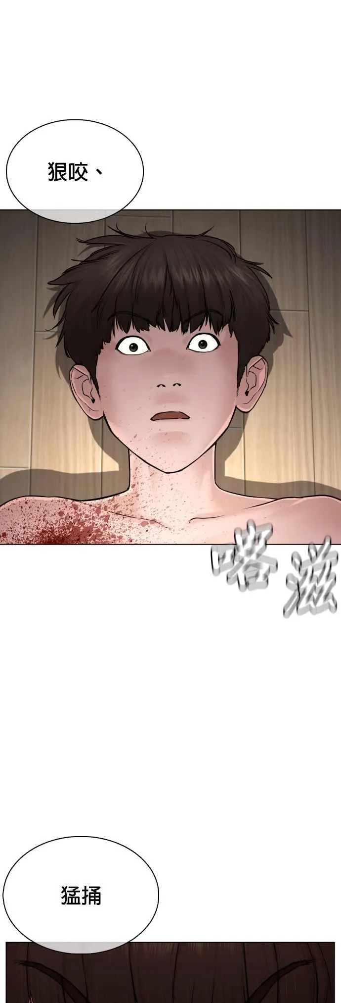 第91话 吼咿咿咿咿!!!41