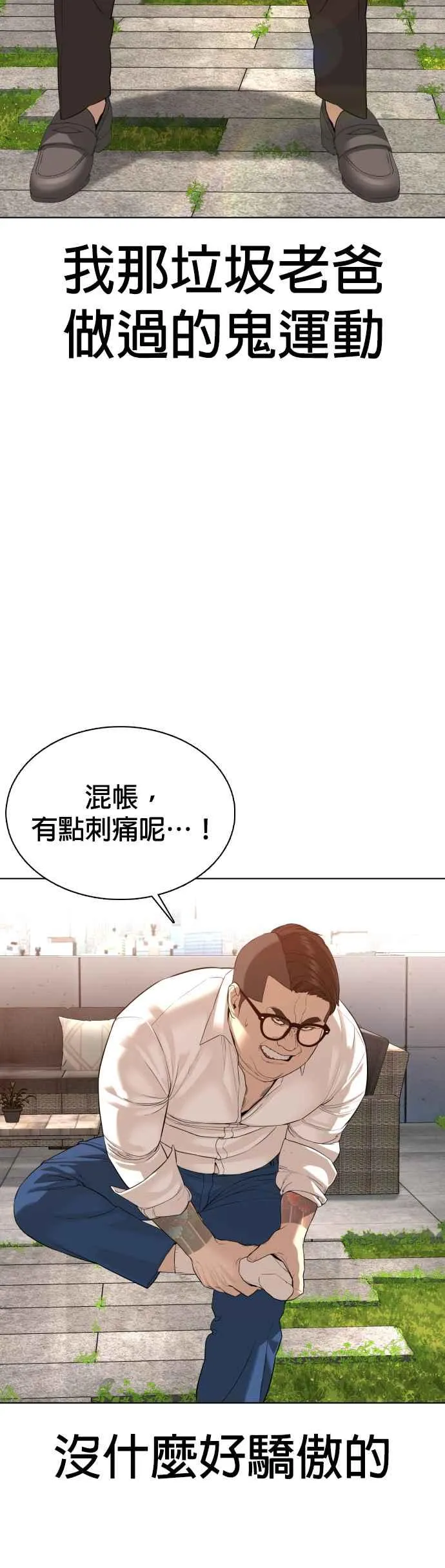 第78话 歌很好听呢28