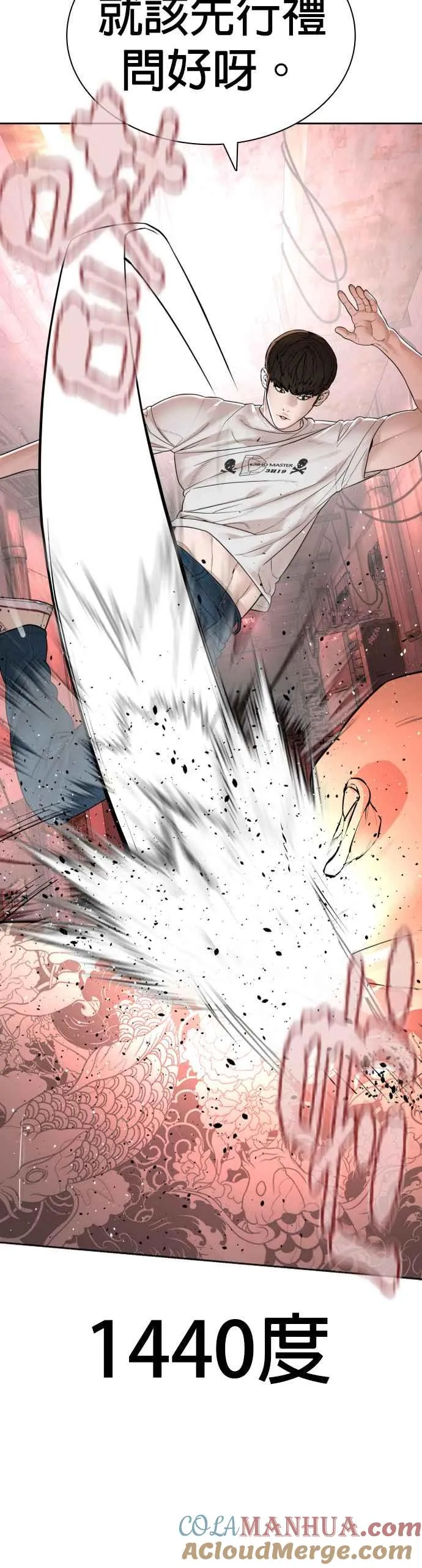 第171话 抄起你们的斧头39