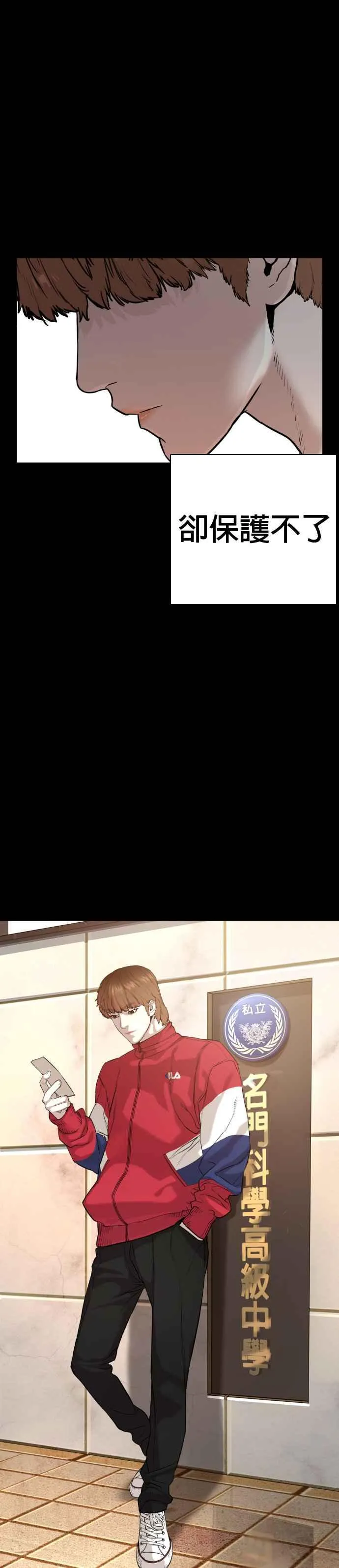 第60话 是个娃娃37