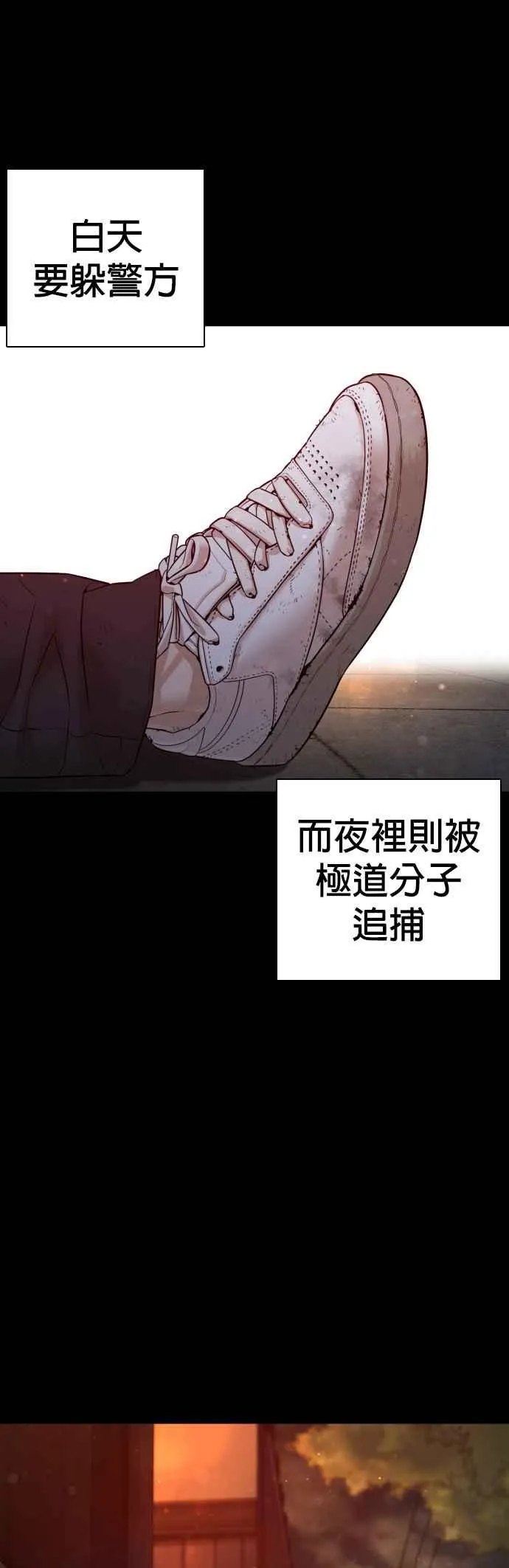 第98话 你不会后悔吧？41