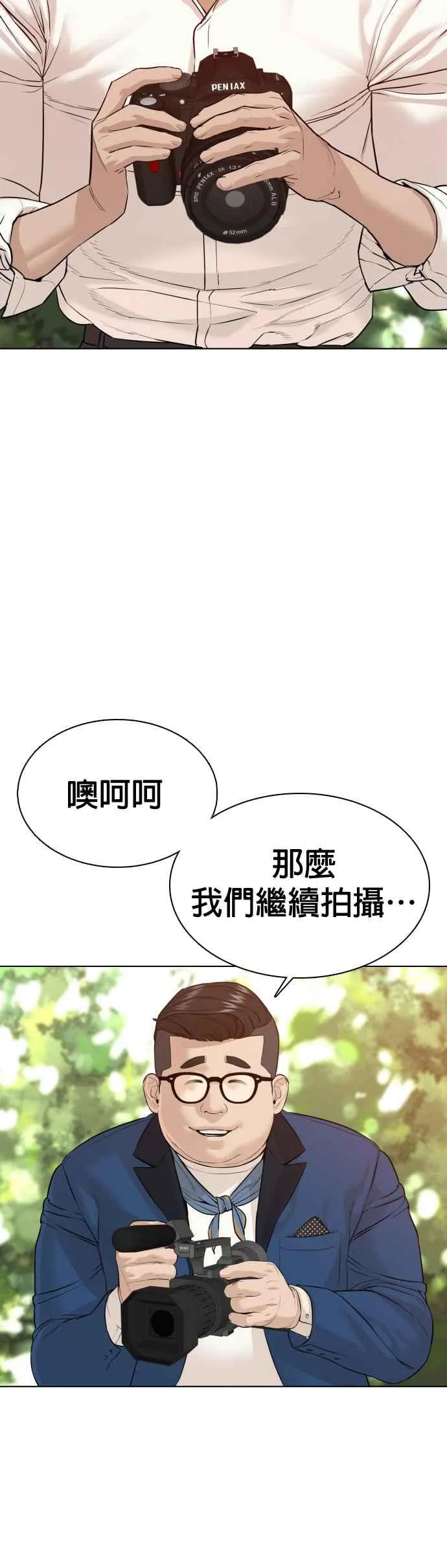 第75话 原来你是在威胁我啊？34