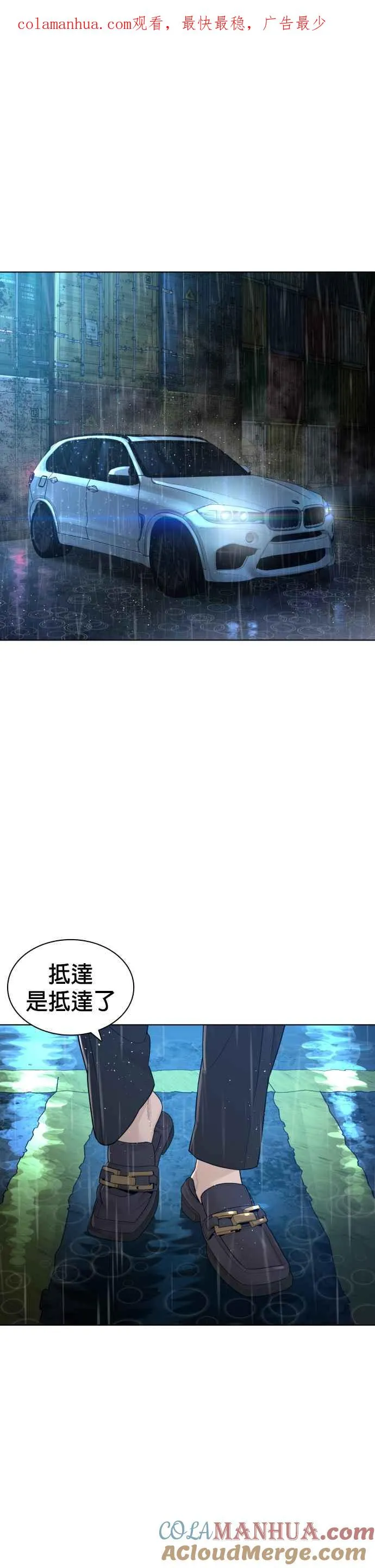 第128话 都被打趴了当然不会接，呵呵。0