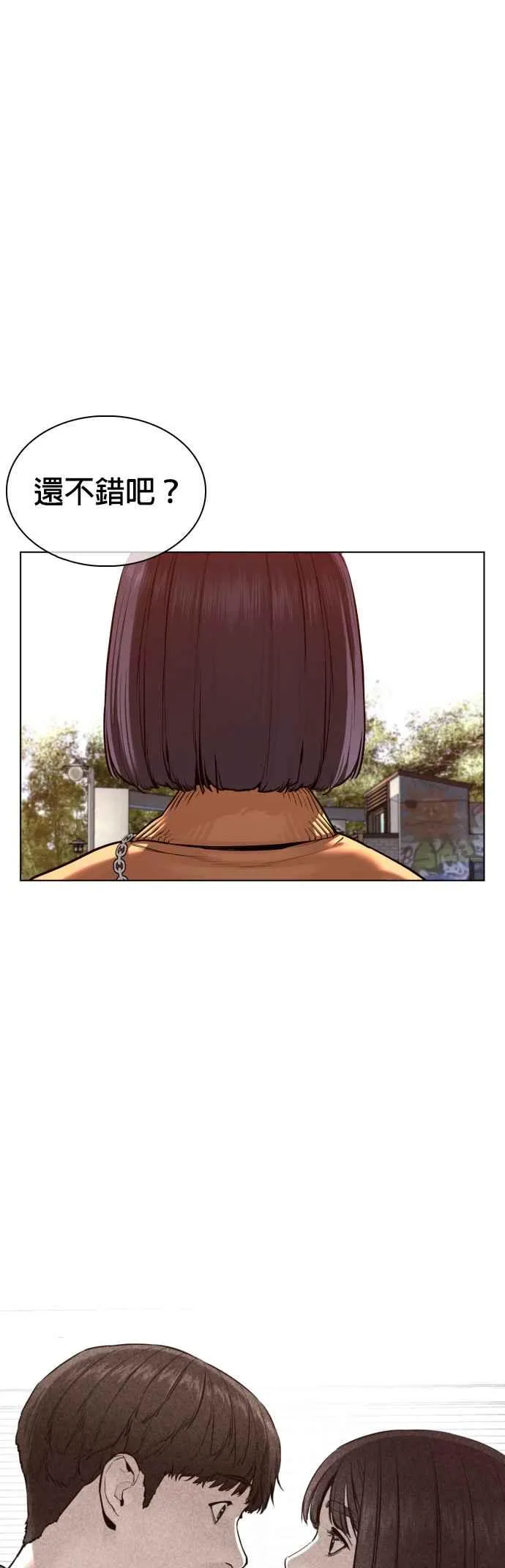 第84话 是要感冒了吗@7
