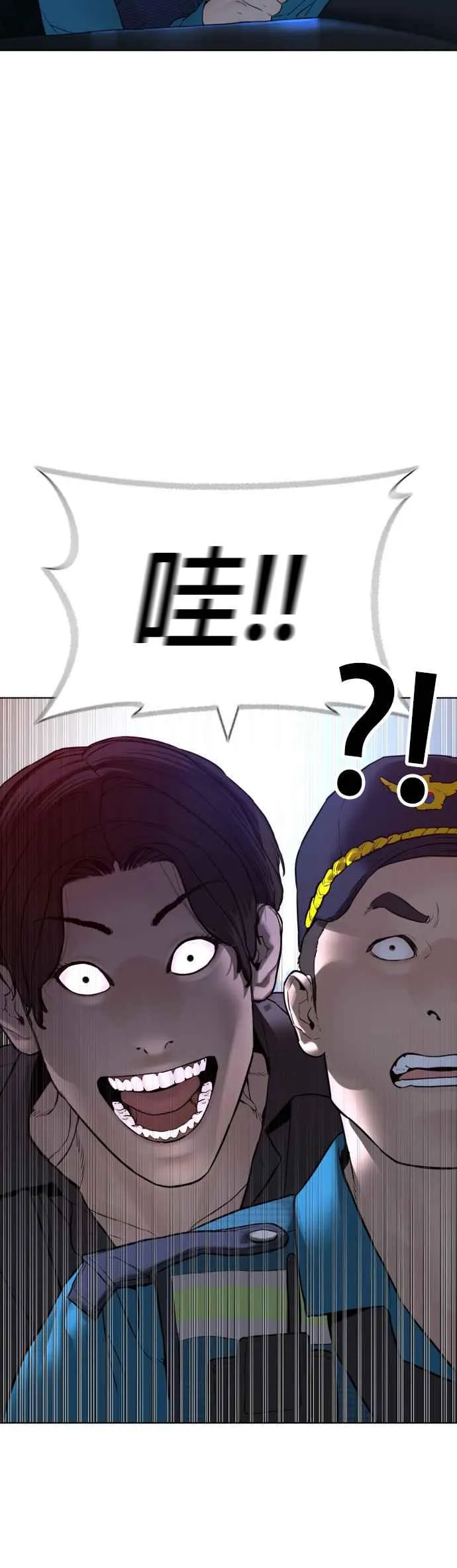 第135话 即便是要赌上性命53