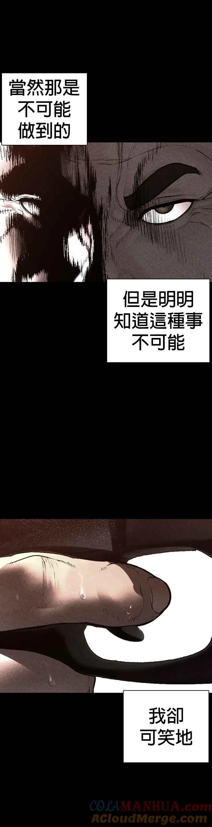 第114话 身体倒是很诚实呢@24